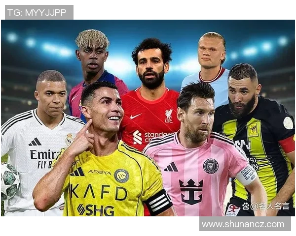 2025年足球年轻球员实力排行榜：新生代超级球星崛起的时代