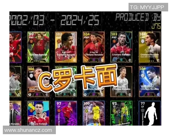 《回忆经典:实况足球手游重温老球星荣耀再现》 《回忆经典:实况足球手游重温老球星荣耀再现》