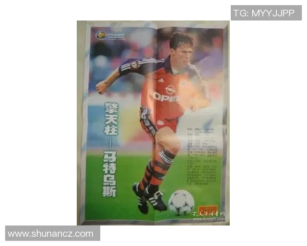 《暴力足球星传：热血拼搏与铁血奋斗的绿茵传奇》