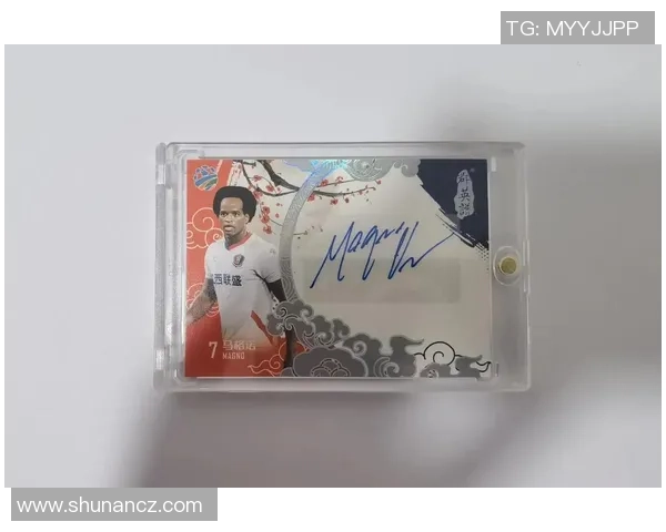 什么是球星卡足球包 如何通过购买球星卡包收藏和投资足球明星卡片