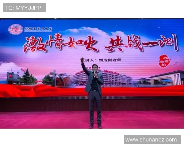 从足球球星励志语中汲取力量点燃人生奋斗激情之火