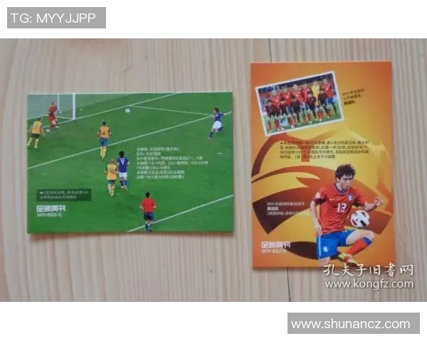 如何选择购买足球及球星卡的最佳途径和平台推荐