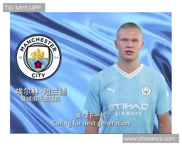 曼城47号球星是谁 他在球队中的作用与未来发展分析