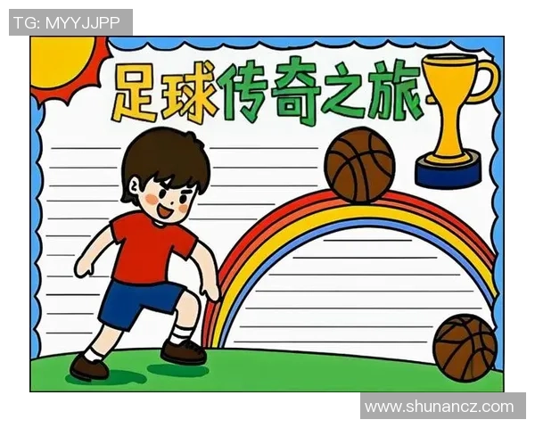 穿上足球传奇之鞋 探索球星的制胜秘诀与科技创新